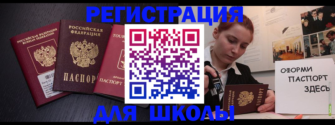 миграционный учет в Козловке